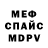 КЕТАМИН VHQ Olga Sysina