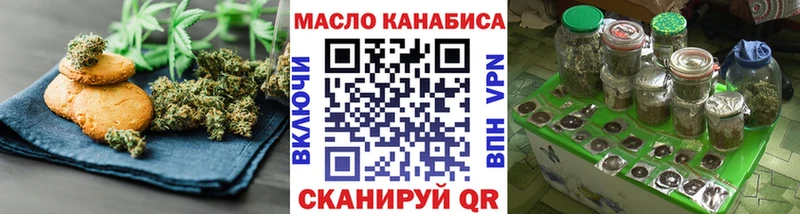 Cannafood марихуана  Купить закладки  Межгорье 