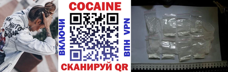 Кокаин Перу  Купить закладки  Межгорье 