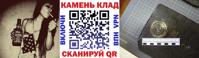 Купить где  Межгорье  ГАШ hashish 