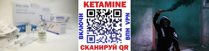 Купить закладки  Межгорье  Кетамин VHQ 