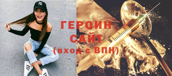 дурь Богородск