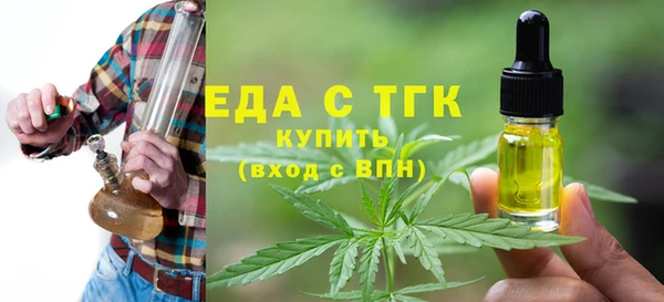 MDMA Богородицк