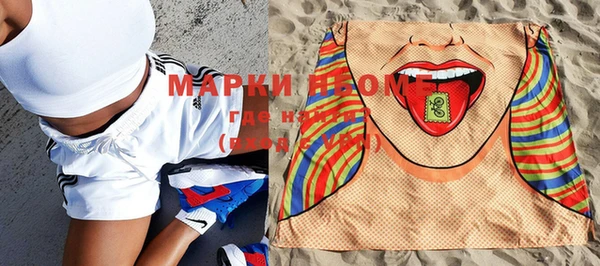 MDMA Богородицк
