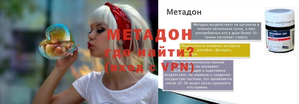 дурь Богородск