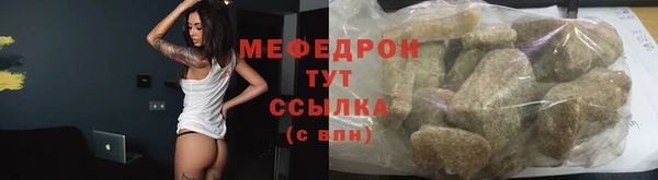 дурь Богородск