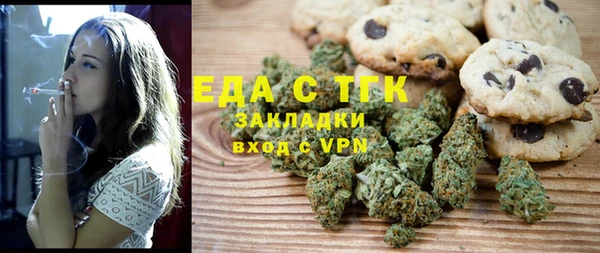 экстази Бронницы