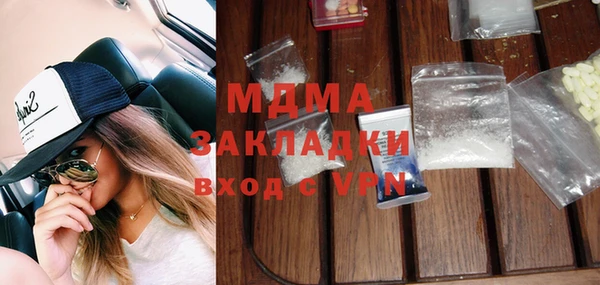 дурь Богородск