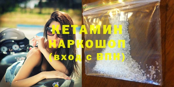 MDMA Богородицк
