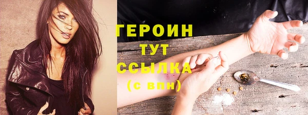 MDMA Богородицк