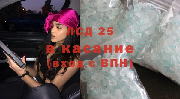 дурь Богородск
