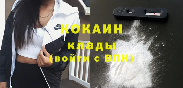 MDMA Богородицк
