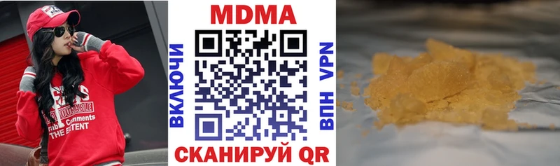 Купить где  Межгорье  МДМА кристаллы 