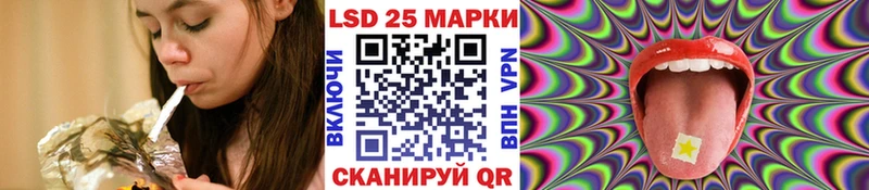 Купить закладки  Межгорье  Марки 25I-NBOMe 1,8мг 