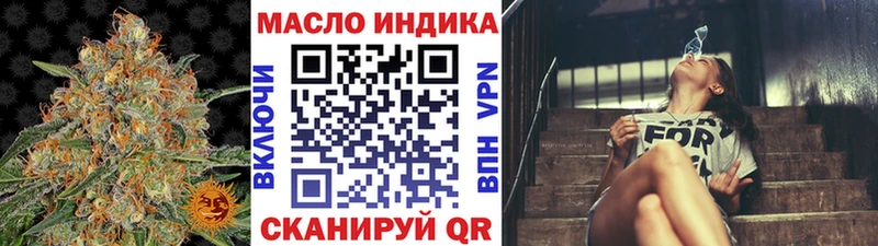 Купить  Межгорье  ТГК Wax 